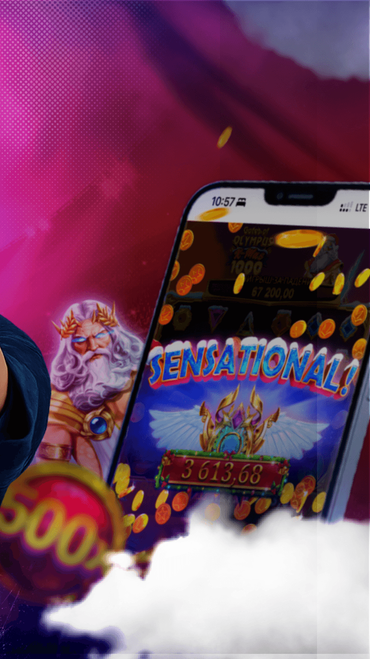 Le Roi du Jeu Screenshot